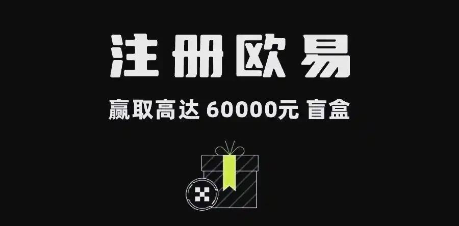 okex app下载链接注册教程：新手快速安装与认证流程  